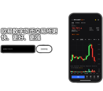 移动端页面示意